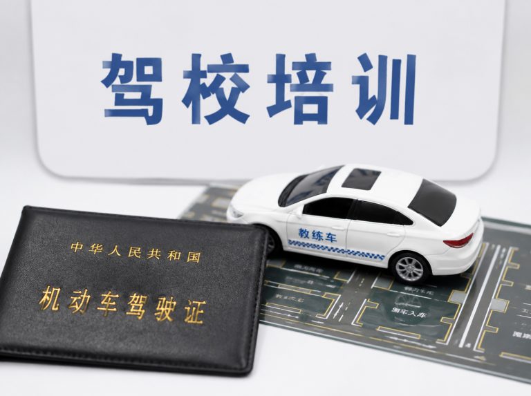 小榄镇C1手动挡驾驶证培训